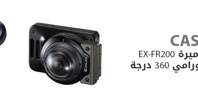 CASIO تعلن عن كاميرة EX-FR200 للتصوير البانورامي 360 درجة