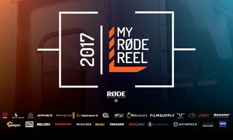 مسابقة My RODE Reel وجائزة 500 الف دولار لصناعة الأفلام القصيرة