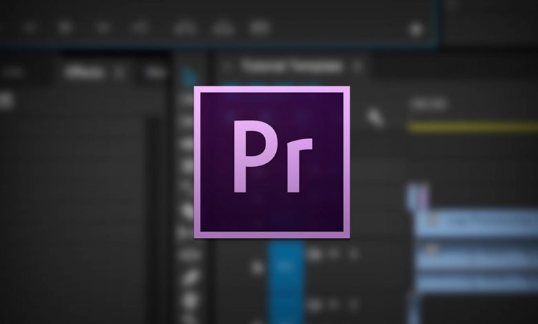 22 نصيحة لتسريع عملك في المونتاج باستخدام بريمير برو